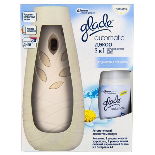 Best Home Air Fresheners 5 Best Home Air Fresheners